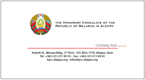 Bycc-Aleppo